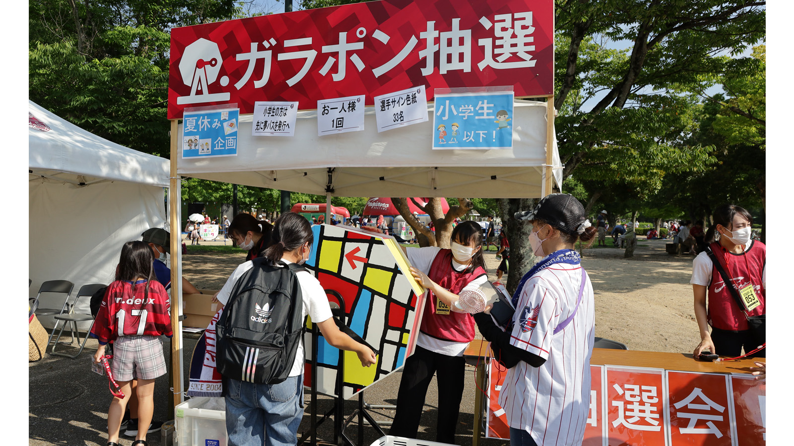 5月3日(水) モンテディオ山形戦 | ファジアーノ岡山［Fagiano OKAYAMA